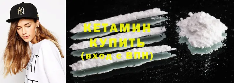 КЕТАМИН ketamine  hydra сайт  Инта  магазин   